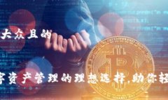 思考一个易于大众且的T