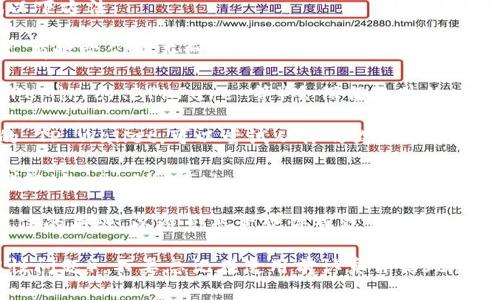 提示: 下载较旧版本的软件可能存在安全风险，因此在下载之前，请确保从可信的来源获取软件，或考虑使用更新版本。

要下载旧版 TP Wallet（或任何其他应用），可以尝试以下方法：

1. **官方网站**: 首先访问 TP Wallet 的官方网站，有时它们会在网站上提供旧版本的下载链接。
  
2. **第三方应用商店**: 有些第三方应用商店（如 APKMirror、APKPure 等）会保留软件的旧版本。你可以在这些网站上搜索 TP Wallet 的旧版本。

3. **备份和恢复**: 如果之前你曾经安装过旧版本的 TP Wallet，可以尝试从你的设备备份中恢复该应用。

4. **社交媒体和社区**: 在相关的论坛或社交媒体群组（如 Reddit、Telegram 等）上询问其他用户，查看他们是否有旧版本的安装包。

5. **注意安全**: 下载旧版本时，请确保选择安全、可信的来源，以避免恶意软件或病毒。

如果你有特定的原因需要旧版 TP Wallet（例如兼容性问题），不要忘记在使用前认真评估风险。