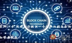 为了帮助你理解如何使用