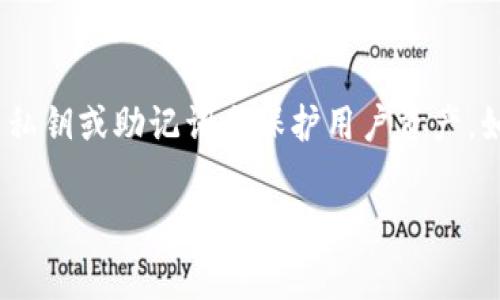 TPWallet 是一个去中心化的数字资产钱包，通常不需要传统意义上的口令（如密码）的概念，但它通常使用私钥或助记词来保护用户资产。如果您需要关于 TPWallet 的具体功能或安全性的信息，可以通过官方网站或官方渠道获取更多详细信息。

如果您有兴趣了解与 TPWallet 相关的其他方面或问题，请告诉我！