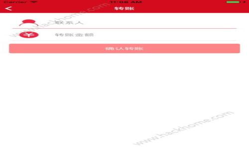 

U转入TPWallet安全性分析：您需了解的一切