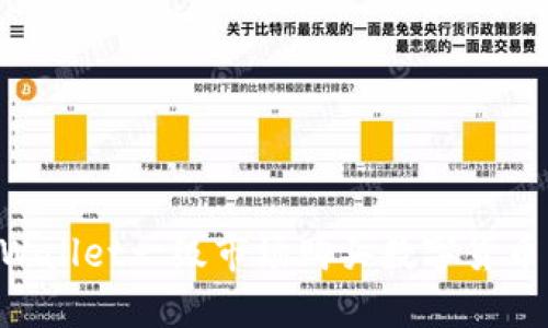 如何在TPWallet一级市场购买数字货币：详细指南