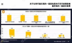 如何将TPWallet中的数字资产