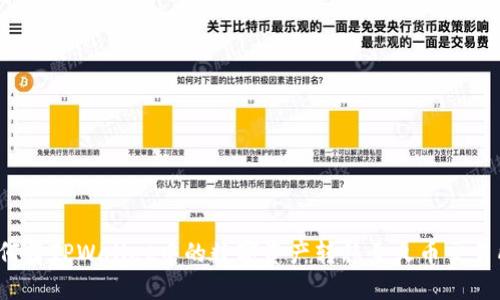 如何将TPWallet中的数字资产转移至火币交易所？