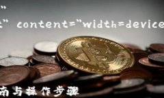 html lang=＂zh＂    meta char