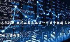对于“tpwallet提到交易所要