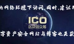  tiaoti TPWallet币被转走能找