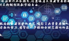 德国加密货币立法解析：