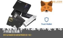 希腊加密货币交易指南：
