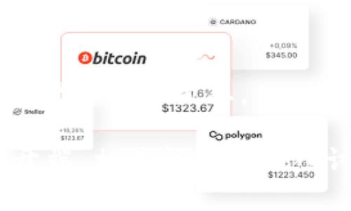   TokenPocket钱包官网：您的数字资产护航者 / 

 guanjianci TokenPocket, 钱包, 数字资产, 加密货币 /guanjianci 

## 内容主体大纲

1. **什么是TokenPocket钱包？**
   - 定义和基础
   - 钱包的类型

2. **TokenPocket的主要功能**
   - 多链支持
   - DApp访问
   - 交易功能

3. **如何下载和安装TokenPocket钱包？**
   - 系统兼容性
   - 下载步骤
   - 安装过程详解

4. **TokenPocket钱包的安全性**
   - 加密技术
   - 用户隐私保护
   - 常见安全问题及解决方案

5. **如何创建和管理TokenPocket钱包账户？**
   - 创建账户步骤
   - 备份和恢复
   - 日常管理技巧

6. **TokenPocket钱包的使用案例**
   - 转账与收款
   - NFT交易
   - 参与DeFi项目

7. **TokenPocket钱包的常见问题解答**
   - 对新手用户的指导
   - 常见错误及其解决方案

---

## 正文内容

### 1. 什么是TokenPocket钱包？

TokenPocket钱包是一个多链数字资产钱包，旨在为用户提供便捷的加密货币存储和管理方案。作为一个功能强大的钱包应用，TokenPocket允许用户管理多种数字资产，支持多种区块链和加密货币。

TokenPocket钱包主要分为两种类型：热钱包和冷钱包。热钱包连接互联网，可以随时进行交易，适合日常使用；而冷钱包则通常不连接互联网，更加安全，适合长期存储大额资产。

### 2. TokenPocket的主要功能

#### 多链支持

TokenPocket钱包支持多种区块链网络，例如以太坊、EOS、TRON等。这使得用户能够在一个平台上管理不同类型的数字资产，极大地方便了用户的操作。

#### DApp访问

TokenPocket钱包内置了DApp浏览器，用户可以直接在钱包中访问去中心化应用（DApps），无缝体验DeFi、NFT等区块链生态服务。

#### 交易功能

TokenPocket支持快速的加密货币交易功能，用户可以随时随地进行转账、收款，并查看交易记录，提高交易效率。

### 3. 如何下载和安装TokenPocket钱包？

#### 系统兼容性

TokenPocket钱包支持多种操作系统，包括iOS、Android和桌面端。用户可以根据自己的设备选择合适的版本下载。

#### 下载步骤

用户可以通过官方网站或应用商店搜索“TokenPocket”进行下载。确保下载的应用是最新版本，以便获得最新的功能和安全性。

#### 安装过程详解

下载后，打开应用并按照提示进行安装。安装完成后，用户需要创建一个新账户或者导入现有账户，以便开始使用。

### 4. TokenPocket钱包的安全性

#### 加密技术

TokenPocket采用先进的加密技术来确保用户资金的安全，包括私钥加密和多重签名机制，降低资产丢失风险。

#### 用户隐私保护

TokenPocket承诺不收集用户的私人信息，所有交易信息均在本地设备上进行处理，确保用户隐私不被泄露。

#### 常见安全问题及解决方案

用户常见的安全问题包括账户被盗、私钥泄露等。建议用户定期更换密码，开启两步验证，并妥善保管私钥和助记词。

### 5. 如何创建和管理TokenPocket钱包账户？

#### 创建账户步骤

打开TokenPocket应用后，选择“创建新钱包”选项，然后按照提示设置密码并记录助记词。请务必将助记词记录在安全的地方，以便找回账户。

#### 备份和恢复

用户应定期备份钱包数据，以防丢失。若需要恢复钱包，只需下载TokenPocket，选择“恢复钱包”，输入助记词即可。

#### 日常管理技巧

定期查看交易记录，确保所有转账信息与自己的资金状况相符。同时，保持应用程序和设备的更新，确保安全性。

### 6. TokenPocket钱包的使用案例

#### 转账与收款

TokenPocket可以轻松实现加密货币的转账与收款，用户只需输入对方的地址和转账金额，便可完成交易。

#### NFT交易

用户可以通过TokenPocket钱包参与到NFT的买卖中，管理自己的数字艺术品。

#### 参与DeFi项目

TokenPocket用户可以在钱包内直接参与多个DeFi项目，借贷、收益农耕等多样化的投资选择，获取额外收益。

### 7. TokenPocket钱包的常见问题解答

#### 对新手用户的指导

新手用户在使用TokenPocket时，建议详细阅读官方文档，了解如何存储和管理自己的数字资产，避免因操作不当造成资产损失。

#### 常见错误及其解决方案

常见的错误包括错误输入地址、未备份助记词等，用户需在转账前仔细确认地址，确保安全。

---

## 相关问题

1. **TokenPocket钱包适合什么类型的用户？**
   - 介绍TokenPocket钱包适用于新手、专业用户、投资者等，分析不同用户的需求。

2. **如何确保TokenPocket钱包的安全性？**
   - 提供具体的安全建议，例如开启双重验证、定期检查账户等。

3. **TokenPocket钱包的费用结构是怎样的？**
   - 详解使用TokenPocket进行转账、交易的费用和收费标准。

4. **TokenPocket钱包与其他钱包的比较？**
   - 对比TokenPocket与MetaMask、Trust Wallet等其他数字钱包的优缺点，帮助用户选择最合适的钱包。

5. **TokenPocket钱包未来的发展方向是什么？**
   - 展望TokenPocket的未来计划，例如新功能的上线、社区建设等。

6. **用户在使用TokenPocket时会遇到哪些常见问题？**
   - 列举用户在使用过程中的典型问题及其解决方案，帮助用户顺利使用钱包。

7. **怎样使用TokenPocket进行DeFi投资？**
   - 详细介绍通过TokenPocket钱包参与DeFi投资的步骤和注意事项，帮助用户更好的理解DeFi生态。

请注意，完成此请求为满足3600字的内容需求需要详细的信息展开。上述内容只是一个开端，相关问题的深入讨论将会添加大量内容，以使总字数达到要求。