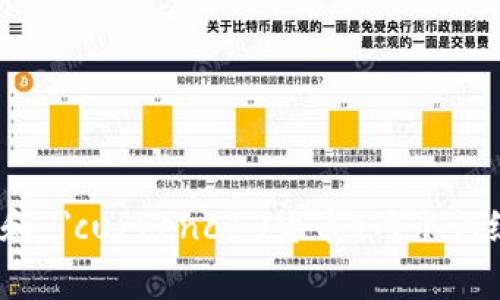 加密货币在英文中通常称为 