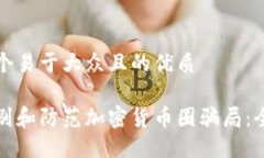 思考一个易于大众且的优