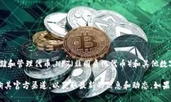 截至我知识的截止日期（