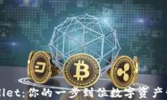 如何找TPWallet：你的一步到