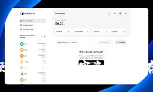 TokenPocket硬钱包：加密数字资产安全存储的最佳选择