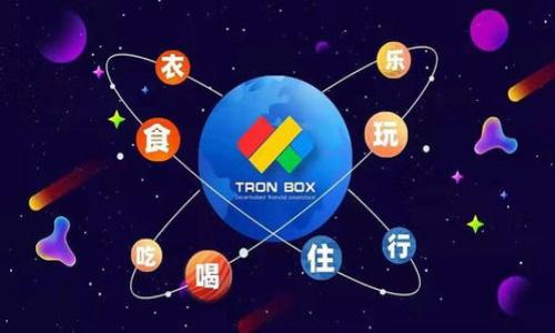 重新认识TPWallet：为什么你的NFT金额显示为0？

关键词：TPWallet, NFT, 显示为0, 数字资产/guanjianci

内容主体大纲：
1. 引言
   - 简要介绍TPWallet和NFT的背景
   - 提出问题：为何NFT显示金额为0？

2. TPWallet的基本功能
   - 电子钱包的概念
   - TPWallet支持的数字资产类型
   - NFT的定义及其在TPWallet中的作用

3. NFT显示金额为0的常见原因
   - A. 网络问题
   - B. 钱包同步延迟
   - C. 合约问题
   - D. NFT未被正确导入
   - E. 兼容性问题

4. 如何检查和确认NFT金额的正确性
   - A. 检查网络连接
   - B. 同步和更新钱包
   - C. 确认NFT的合约地址
   - D. 检查App的版本和更新

5. 解决NFT显示金额为0的方法
   - A. 重新启动应用
   - B. 导入NFT代币
   - C. 联系客服支持

6. 提升TPWallet使用体验的小技巧
   - A. 常规维护
   - B. 安全性措施
   - C. 了解市场行情及动态

7. 结论
   - 回顾常见问题及解决方案
   - 总结TPWallet的优势与使用建议

8. 相关问题 FAQs
   - 提供7个相关问题的详解

---

### 引言
在数字资产的快速发展中，TPWallet作为一款多功能的数字钱包应用，不断吸引着广大用户的关注。特别是NFT（非同质化代币）这一新兴概念，更是让投机者和艺术家们争相参与。然而，在使用TPWallet进行NFT管理时，用户偶尔会遇到NFT金额显示为0的情况。这不仅引发了新手用户的疑虑，也让资深用户感到困惑。本文将深入探讨TPWallet中NFT显示金额为0的各种原因及解决方案，帮助用户更好地使用这一数字资产管理工具。

### TPWallet的基本功能
TPWallet是一款高效的数字钱包，支持多种虚拟资产的存储、管理和交易。用户可以通过TPWallet管理自己的比特币、以太坊以及各种ERC-721标准的NFT，方便快捷。同时，TPWallet还提供了多种社区功能，使用户能够更好地享受数字资产带来的乐趣。

NFT，是一种基于区块链技术的数字资产，因其非同质化的特性而在艺术、收藏等领域广受欢迎。TPWallet在支持NFT的同时，还为用户提供了安全的存储环境。了解TPWallet的基本功能有助于用户更好地管理自己的NFT资产。

### NFT显示金额为0的常见原因
A. 网络问题
在使用TPWallet时，网络连接是最基本的要求。如果你在使用过程中遇到NFT金额显示为0的问题，首先应该检查你的网络连接状态。网络的不稳定可能导致钱包无法及时显示最新的资产状态。

B. 钱包同步延迟
TPWallet需要与区块链网络进行同步，以获得最新的交易信息和资产状态。在某些情况下，由于网络拥堵或服务器问题，钱包的同步可能会出现延迟，导致NFT显示金额为0。

C. 合约问题
NFT是通过智能合约实现的，如果与NFT相关的合约出现问题，也可能导致显示金额为0。这可能是由于合约未能正确执行，或者合约地址输入错误造成的。

D. NFT未被正确导入
用户在使用TPWallet时，可能会因为没有将NFT正确导入钱包，而导致显示为0。确保NFT的合约地址正确，并且已经在TPWallet中添加该资产至关重要。

E. 兼容性问题
不同类型的NFT可能在TPWallet中存在兼容性问题，某些特定的NFT可能无法在该钱包中正确显示，检查支持的NFT标准可以有效避免此类问题。

### 如何检查和确认NFT金额的正确性
A. 检查网络连接
网络连接的稳定性至关重要，确保在良好的网络环境下使用TPWallet，可以减少NFT显示为0的概率。

B. 同步和更新钱包
定期检查TPWallet的同步状态，并在必要时手动进行更新，以确保所有资产信息的准确性。

C. 确认NFT的合约地址
检查NFT合约地址是否正确，可以通过区块链浏览器或NFT市场确认，以确保资产在TPWallet中能够正常显示。

D. 检查App的版本和更新
确保TPWallet保持更新版本，旧版本可能存在BUG或与新协议不兼容，从而影响NFT显示。

### 解决NFT显示金额为0的方法
A. 重新启动应用
有时，只需关闭并重新打开TPWallet应用，就可以解决显示错误的问题。

B. 导入NFT代币
通过手动导入NFT代币，可以确保资产在TPWallet中成功显示，尤其是在首次使用时。

C. 联系客服支持
如果上述方法均没有解决问题，建议联系TPWallet的客服支持，获取专业的帮助和指导。

### 提升TPWallet使用体验的小技巧
A. 常规维护
定期对TPWallet进行维护，更新软件和数据库，可以保障使用体验的流畅。

B. 安全性措施
确保钱包安全配置，设置强密码，开启双因素认证，能够保护你的数字资产不受侵害。

C. 了解市场行情及动态
掌握NFT市场的动态有助于你更好地管理资产，进行合理的投资决策。

### 结论
在使用TPWallet管理NFT时，遇到显示金额为0的问题并不罕见，通过本文提出的方法和建议，用户可以有效地排查和解决这一问题。TPWallet作为一款功能强大的数字钱包，仍然是管理NFT和其他数字资产的优秀选择。

### 相关问题 FAQs
1. **TPWallet支持哪些类型的NFT？**
   - TPWallet支持ERC-721和ERC-1155标准的NFT，用户可通过这些标准进行交易和管理。

2. **如何将NFT导入TPWallet？**
   - 用户可通过搜索NFT的合约地址，将其手动添加至TPWallet中。

3. **TPWallet与其他钱包相比，有何优势？**
   - TPWallet提供多种资产支持，用户界面友好，方便进行交易和投资。

4. **如果NFT丢失，应该如何处理？**
   - 一旦NFT丢失，用户应立即联系TPWallet客服，进行资产恢复操作。

5. **NFT的市场价值怎么评估？**
   - 可以通过多种NFT市场进行比较，并参考历史交易数据来评估市场价值。

6. **TPWallet的安全性如何保证？**
   - TPWallet采取多种安全措施，包括加密算法和用户验证，以确保资产安全。

7. **如何获取TPWallet的最新资讯？**
   - 用户可以访问TPWallet的官方网站和社交媒体，获取最新的更新和动态。

通过以上内容，您可以了解TPWallet中NFT显示金额为0的主要原因以及解决方法。这将帮助您更顺利地管理自己的数字资产。