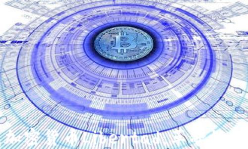 
深入了解挪威加密货币Libertad：革命性数字货币的崛起