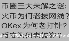 刚创建的TP新钱包被盗怎么
