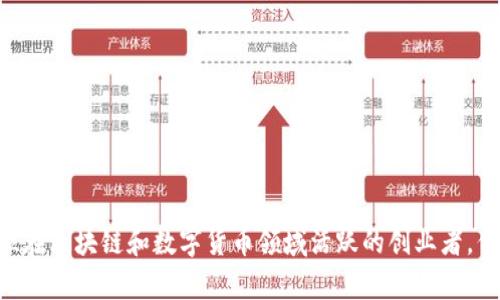 关于TPWallet创始人付盼的国籍信息，具体的官方资料可能并不公开，因此很难给予准确的答案。根据现有的信息，付盼是一位在区块链和数字货币领域活跃的创业者，但关于她的个人背景，尤其是国籍，并没有明确的披露。如果您对她的背景或TPWallet有其他方面的问题，我很乐意帮助您解答！