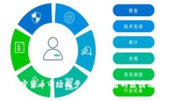 2023年加密货币市场同步上