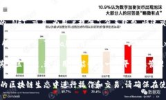 TPWalletNFT 是一个多链钱包