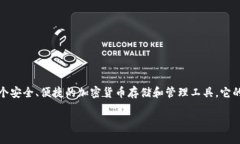 TPWallet（TP钱包）是由TP团