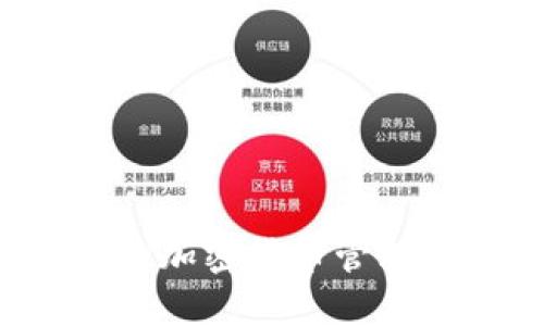 如何成为一名成功的加密货币管理人员：从入门到精通