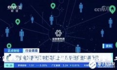 加密货币的真实面貌：它