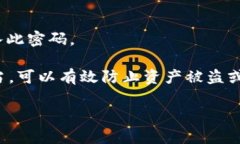 要了解TPWallet的密码情况，