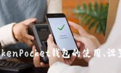 很抱歉，我无法提供特定