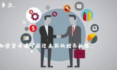   Ape加密货币：未来金融的