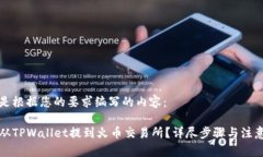 以下是根据您的要求编写