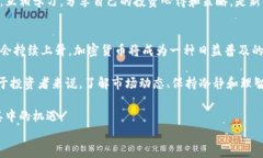   捷克如何轻松购买加密货
