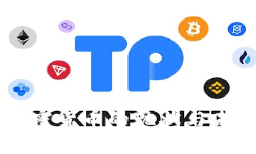 江苏加密货币的现状与未来展望
