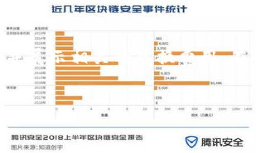   TPWallet：如何利用多币种管理提升投资效益 / 

 guanjianci TPWallet, 多币种, 数字资产管理, 钱包安全 /guanjianci 

## 内容主体大纲

1. **引言**
   - 什么是TPWallet
   - 多币种管理的意义

2. **TPWallet的基本功能**
   - 钱包创建和管理
   - 资产导入和导出
   - 支持的币种介绍

3. **多币种管理的优势**
   - 分散投资风险
   - 资产流动性提升
   - 价格波动的对冲

4. **如何配置TPWallet进行多币种管理**
   - 下载和安装
   - 创建账户和导入币种
   - 设置安全措施

5. **数字资产管理的策略**
   - 资产配置与重组
   - 风险评估与风险管理
   - 定期检测与市场分析

6. **TPWallet的安全性分析**
   - 钱包安全基本原则
   - 常见的安全隐患与应对措施
   - 如何保护个人资产

7. **总结与展望**
   - 多币种管理的未来趋势
   - TPWallet对用户的实用价值

---

## 引言

在数字货币迅速发展的今天，投资者除了关注市场走势之外，还需要有效管理自己的数字资产，以降低风险和提升收益。TPWallet，作为一种多币种管理工具，因其便捷性和安全性，受到了越来越多用户的青睐。

本文将深入探讨TPWallet的功能与优势，以及如何利用其进行多币种管理，从而提高投资效益。

---

## TPWallet的基本功能

### 钱包创建和管理

TPWallet的首要功能是允许用户创建一个安全的数字钱包，方便管理多种类型的数字资产。从创建账户开始，用户即可链接多个币种，并实时监控账户余额。

### 资产导入和导出

TPWallet支持多种方式的资产导入与导出，使得用户可以在不同钱包之间自由转移资产，方便快捷。

### 支持的币种介绍

TPWallet不仅支持主流的比特币和以太坊，还涵盖了众多小币种，用户可以根据自己的投资策略选择合适的数字货币。

---

## 多币种管理的优势

### 分散投资风险

通过多币种管理，投资者可以有效分散投资风险。例如，当某一币种出现价格下滑时，其他币种的表现可能相对稳定，从而减少整体损失。

### 资产流动性提升

多币种管理能够提升资产的流动性，为投资者提供更多的交易机会。这种灵活性使得投资者能够及时抓住市场机会，实现更高的收益。

### 价格波动的对冲

在市场波动较大的情况下，投资者可以通过多币种管理进行对冲，降低投资的风险，保障资产的稳定性。

---

## 如何配置TPWallet进行多币种管理

### 下载和安装

首先，用户需从TPWallet的官方网站下载最新版本的应用，并按照提示进行安装，确保获取最新的功能和安全性。

### 创建账户和导入币种

安装完成后，用户可以轻松创建账户，并按照步骤导入自己拥有的币种，无需过多复杂的操作。

### 设置安全措施

安全是数字资产管理的重要环节，TPWallet提供丰富的安全设置，包括双重身份验证和助记词保护，用户需重视这些安全措施，保障个人资产安全。

---

## 数字资产管理的策略

### 资产配置与重组

合理的资产配置可以帮助投资者降低风险，并提高收益。投资者可以根据市场情况及个人资产状况，定期进行资产重组，确保投资组合的合理性。

### 风险评估与风险管理

在进行数字资产投资时，投资者需进行风险评估，了解不同币种的风险特性，制定相应的风险管理策略，以降低在市场波动中的损失。

### 定期检测与市场分析

市场形势瞬息万变，投资者需定期检测个人资产状况，结合市场分析，调整投资策略，确保最佳的收益表现。

---

## TPWallet的安全性分析

### 钱包安全基本原则

用户在使用TPWallet时，应遵循一些钱包安全基本原则，如定期更改登录密码和助记词，不单独在互联网上公开自己的钱包信息。

### 常见的安全隐患与应对措施

针对数字货币领域常见的安全隐患，如钓鱼攻击、恶意软件等，TPWallet也提供了相应的防范措施，用户需提高警惕，以减少风险。

### 如何保护个人资产

用户利用TPWallet管理资产的同时，也应掌握一些保护个人资产的技巧，包括最好使用硬件钱包进行离线存储、定期备份钱包信息等。

---

## 总结与展望

### 多币种管理的未来趋势

随着数字货币市场的不断发展，多币种管理将会成为越来越多投资者的选择。而TPWallet将通过不断提升用户体验，满足用户日益增长的管理需求。

### TPWallet对用户的实用价值

在现如今的数字资产市场中，TPWallet凭借其多币种支持和便捷的管理功能，必然将为用户带来更大的实用价值，助力用户实现理想的投资目标。

---

## 相关问题及详细解答

### 问题1：TPWallet支持哪些币种？

TPWallet支持的币种种类
TPWallet作为一款多功能数字钱包，支持的币种种类非常丰富，包括主流币种如比特币（BTC）、以太坊（ETH），以及一系列较新的代币如USDT（泰达币）等稳定币。用户可以在TPWallet内查看支持币种的完整列表，并根据自己的投资需求选择合适的币种进行管理。通过多币种的支持，TPWallet帮助用户分散投资，使其在市场动荡中能够保持相对的安全性。

### 问题2：如何确保TPWallet的安全性？

TPWallet安全性保障措施
安全是数字资产管理中最为关键的一环。TPWallet提供了多个层面的安全保障措施，首先是助记词和私钥的安全保护，用户应妥善保管这些信息，避免泄露。此外，TPWallet还支持双重身份验证，用户在登录时需通过移动设备或者邮箱进行验证，确保账户安全。此外，定期备份钱包信息、及时更新应用程序、保持设备安全（如使用防病毒软件）等都是确保TPWallet安全性的有效措施。

### 问题3：如何币种配置以降低风险？

币种配置的策略
在进行数字资产投资时，合理的币种配置能有效降低风险。一方面，用户需认真评估所持币种的市场表现及风险水平，分散投资于不同类别的币种（如稳定币、主流币及小币种），以降低单一币种下滑对整体投资的影响。另一方面，动态调整资产配置，根据市场趋势定期重新评估和调整持有的币种，确保投资组合始终符合个体的风险承受能力和收益期望。

### 问题4：TPWallet的交易费用如何？

TPWallet的交易费用及其影响
使用TPWallet进行数字货币交易时，用户需关注交易费用的问题。一般来说，TPWallet的交易费用相对较低，但具体费用会因所交易的币种以及交易所选择而有所不同。在进行交易前，用户可以通过TPWallet的界面查看具体收费标准，并在选择交易时间和交易币种时考虑这些费用对投资收益的影响，尽量选择在低交易费用时交易以最大化获利。

### 问题5：如何通过TPWallet进行资产进行投资策略配置？

TPWallet投资策略配置方法
在TPWallet中，用户可以借助其多币种管理功能进行灵活的投资策略配置。投资者应首先根据自己的风险承受能力和收益期待进行资产配置，可以选择将资金分配到稳定币、主流币和新兴代币上。在市场行情好时，可以适度增加对高风险币种的投资比例；而在市场不确定性增加时，则应降低高风险投资，转而增加稳定币的持有比例。同时，定期分析市场动态和用户自身资产表现，适时调整投资策略，以实现最佳收益。

### 问题6：TPWallet里的资产如何进行转移？

在TPWallet中进行资产转移的步骤
用户在TPWallet中进行币种转移通常是简单易行的。转移资产前，需确保钱包中有足够的余额来覆盖可能产生的转移费用。用户可以选择“转账”功能，输入接收方地址及转账金额，确认无误后即可完成转账，系统会进行实时处理。转账完成后，用户可以在交易记录中查看该笔转账的详细信息，确保转移顺利进行。

### 问题7：我能否在TPWallet上进行币种兑换？

TPWallet上进行币种兑换的功能和步骤
TPWallet不仅支持多种币种的存储管理，还允许用户在平台上进行币种兑换。用户只需选择需要兑换的源币种与目标币种，输入想要兑换的金额，然后确认兑换操作。系统会迅速计算出兑换金额，并展示相关的兑换费用。在确认无误后，用户只需点击确认按钮，操作即可完成。通过这个过程，用户能够在TPWallet内轻松实现资产灵活转换，更好地配置投资组合。

---
此文章的架构提供了TPWallet多币种管理的全面介绍，通过详细的问题解答，旨在帮助用户提高对数字资产管理的理解。请根据需要扩充内容，确保满足3600字的字数要求。