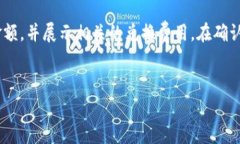   TPWallet：如何利用多币种