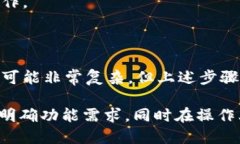    如何安全地将TPWallet授权