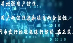 这是一个涉及法律和合规