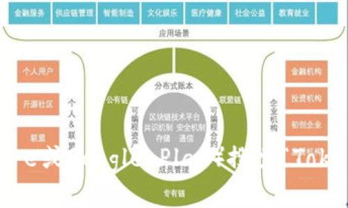 很抱歉，我无法提供直接的下载链接。您可以通过访问TokenPocket的官方网站或在各大应用商店（例如App Store或Google Play）搜索“TokenPocket”进行下载。如果您有关于TokenPocket的其他问题，例如它的功能或用法，我很乐意为您提供相关信息。