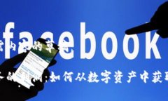 以下是您所需内容的草稿