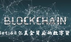 TPWallet：68亿美金背后的数