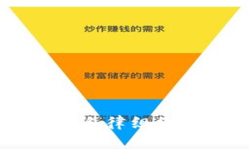 日本加密货币自律组织的影响与发展