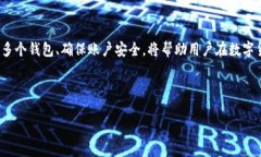 一个手机号能创建多少个