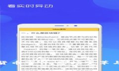 德国加密货币事件：市场