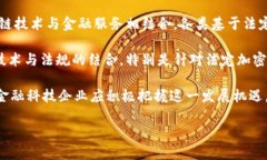    法定加密货币的全面解析：什么是法定加密货