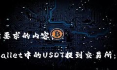 以下是您所要求的内容：