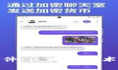 : 深入解析tpwallet案件：区