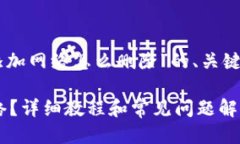 当然可以，下面是关于“