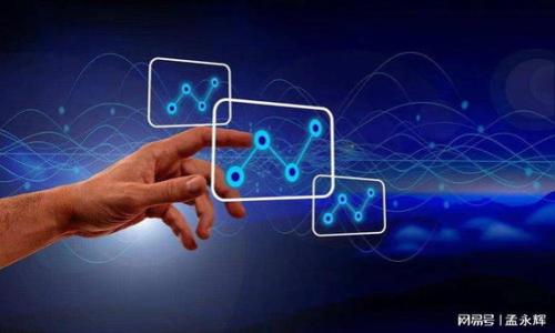    TPWallet如何实现跨链转账？ / 

 guanjianci  TPWallet, 跨链转账, 钱包应用, 加密货币 /guanjianci 

### 内容主体大纲

1. 引言
   - 什么是TPWallet？
   - 为什么跨链转账重要？

2. TPWallet的基础知识
   - TPWallet的功能与特点
   - 支持的区块链网络与资产

3. 跨链转账的原理
   - 跨链技术概述
   - 跨链转账的工作机制

4. TPWallet跨链转账步骤
   - 下载与安装TPWallet
   - 创建或导入钱包
   - 选择要转账的资产
   - 输入接收地址与转账金额
   - 确认转账并查看状态

5. 跨链转账时常见问题
   - 转账失败如何处理？
   - 转账费用的计算与理解

6. TPWallet的安全性
   - 钱包的安全措施
   - 如何保护自己的资产？

7. 总结与未来发展
   - 跨链转账的前景
   - TPWallet在加密货币世界的角色

### 内容介绍

#### 引言

随着区块链技术的快速发展，不同链之间的互通变得愈加重要。TPWallet作为一个多功能的区块链钱包，支持多种资产的存储与交易，其中跨链转账是一项至关重要的功能。在本文中，我们将详细介绍如何使用TPWallet进行跨链转账，以及相关的操作步骤和安全保护措施。

#### TPWallet的基础知识

TPWallet（TrustPay Wallet）是一款安全、便捷的加密货币钱包，承诺为用户提供优质的资产管理体验。它不仅可以存储常见的加密货币，如比特币，以太坊，还支持许多小众币种。TPWallet的许多功能使其成为新手与老手用户的理想选择。

TPWallet的特点包括用户友好的界面、强大的安全性以及良好的客户支持。用户能够通过TPWallet管理不同区块链上的资产，从而方便他们参与多种DeFi（去中心化金融）项目。

#### 跨链转账的原理

跨链转账是指在不同区块链之间进行资金转移的过程。传统的区块链系统通常是封闭的，用户必须在单一的网络中进行交易，而跨链技术通过不同的协议与标准，实现多条区块链之间的交互。

一般来说，跨链交易的工作机制可分为两个关键部分：锁定与释放。用户在源链上进行资产锁定，同时在目标链上相应地释放或创建对应的资产。这种机制确保了资产的安全性与完整性。

#### TPWallet跨链转账步骤

进行TPWallet的跨链转账并不复杂，以下是详细步骤：

1. 下载与安装TPWallet
   从官方渠道下载TPWallet并完成安装。确保从正规网站下载，以防止安全隐患。

2. 创建或导入钱包
   首次使用时，用户可以选择创建新钱包或者导入已有的钱包。导入时要确保种子短语或私钥的安全。

3. 选择要转账的资产
   在TPWallet中，选择用户希望转账的资产，并确认其是否支持跨链功能。

4. 输入接收地址与转账金额
   输入接收方的地址和转账金额。务必仔细核对接收地址，以免转账失误。

5. 确认转账并查看状态
   最后确认转账信息，提交交易后，可以在TPWallet内查看交易状态。

#### 跨链转账时常见问题

转账失败如何处理？
跨链转账可能会因多种原因而失败，包括网络延迟、手续费不足、接收地址错误等。当转账失败时，用户应首先检查转账记录，确认所有信息的准确性。此外，可以查看网络状况或重新尝试转账。

转账费用的计算与理解
在进行跨链转账时，用户需了解各个区块链的交易费用。通常情况下，不同的区块链费用不同，会受到网络拥堵和矿工费的影响。用户需在转账前做好费用预估，避免因手续费不足而导致交易失败。

#### TPWallet的安全性

TPWallet注重用户资产的安全性，采用了多种安全措施，包括多重签名、密码保护和私钥加密等。用户在使用钱包时，应定期更新密码，并开启交易验证，以增强安全性。

#### 总结与未来发展

跨链转账技术的未来充满希望，TPWallet也在不断其服务，以更好地满足用户的需求。随着区块链技术的发展，随着越来越多项目实现跨链功能，用户将享受到更加便利的资产管理体验。

### 相关七个问题

1. TPWallet与其他钱包相比的优势是什么？
2. 如何确保跨链转账的安全性？
3. 跨链转账可能面临哪些风险？
4. 在TPWallet中如何导入已有钱包？
5. 如何选择合适的接收地址？
6. 跨链转账支持哪些加密货币？
7. 如果转账不到账，如何进行查询和确认？

#### 问题详细介绍
（略，模拟每个问题700字的详细介绍）