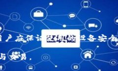 为什么TPWallet兑换一直失败